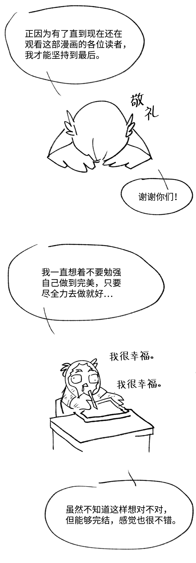 章节图片